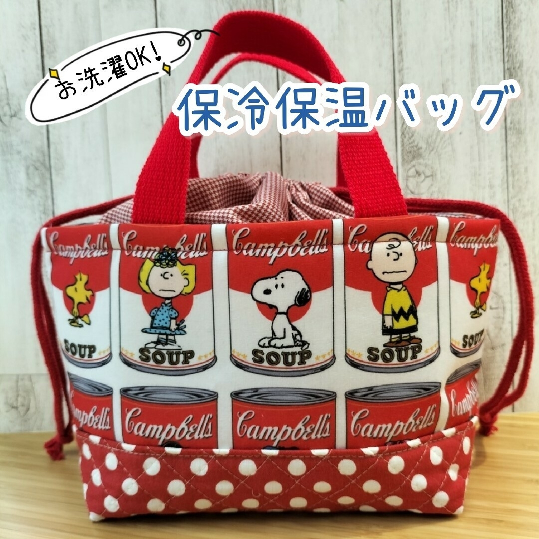 SNOOPY(スヌーピー)の☆あらい様専用☆ キッズ/ベビー/マタニティのこども用バッグ(ランチボックス巾着)の商品写真