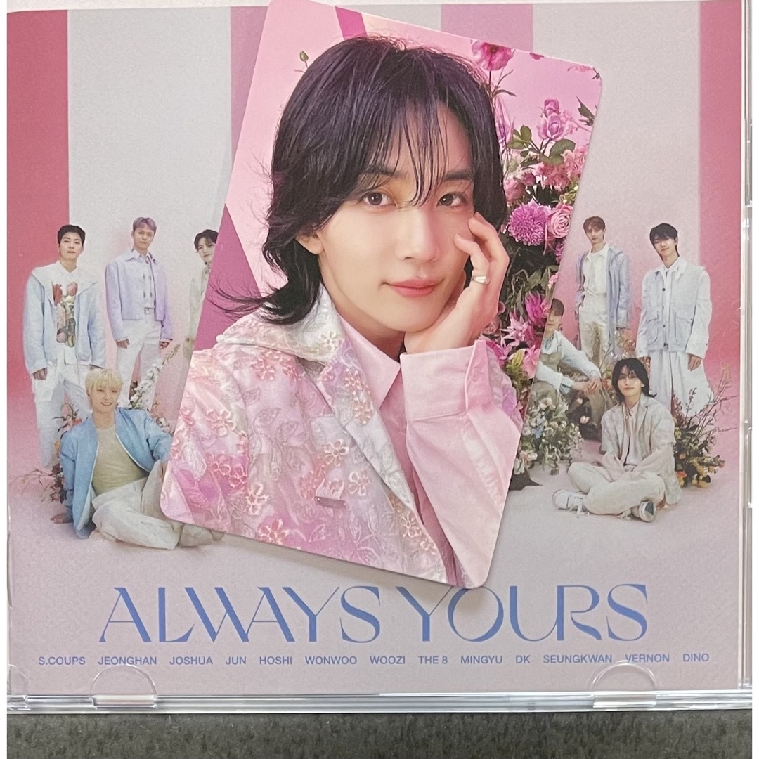 超安い SEVENTEEN seventeen 1枚- SEVENTEEN YOURS Alwaysyours 超安い SEVENTEEN seventeen 1枚- SEVENTEEN YOURS Alwaysyours