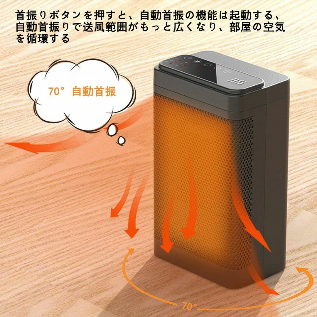 セラミックヒーター 電気ファンヒーター 電気ストーブ 自動首振り 足元