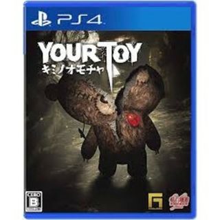 プレイステーション4(PlayStation4)のキミノオモチャ　YOUR TOY(家庭用ゲームソフト)