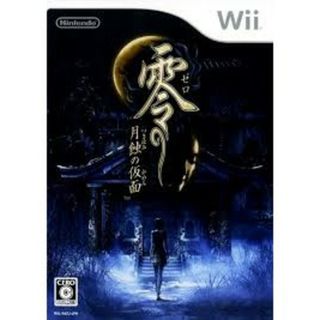 ウィー(Wii)の零～月蝕の仮面～ Wii(家庭用ゲームソフト)