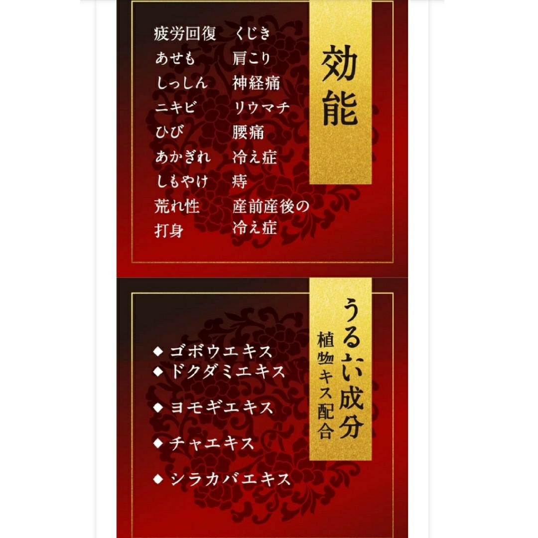 アース製薬(アースセイヤク)の【新品】温素 琥珀の湯 600g コスメ/美容のボディケア(入浴剤/バスソルト)の商品写真