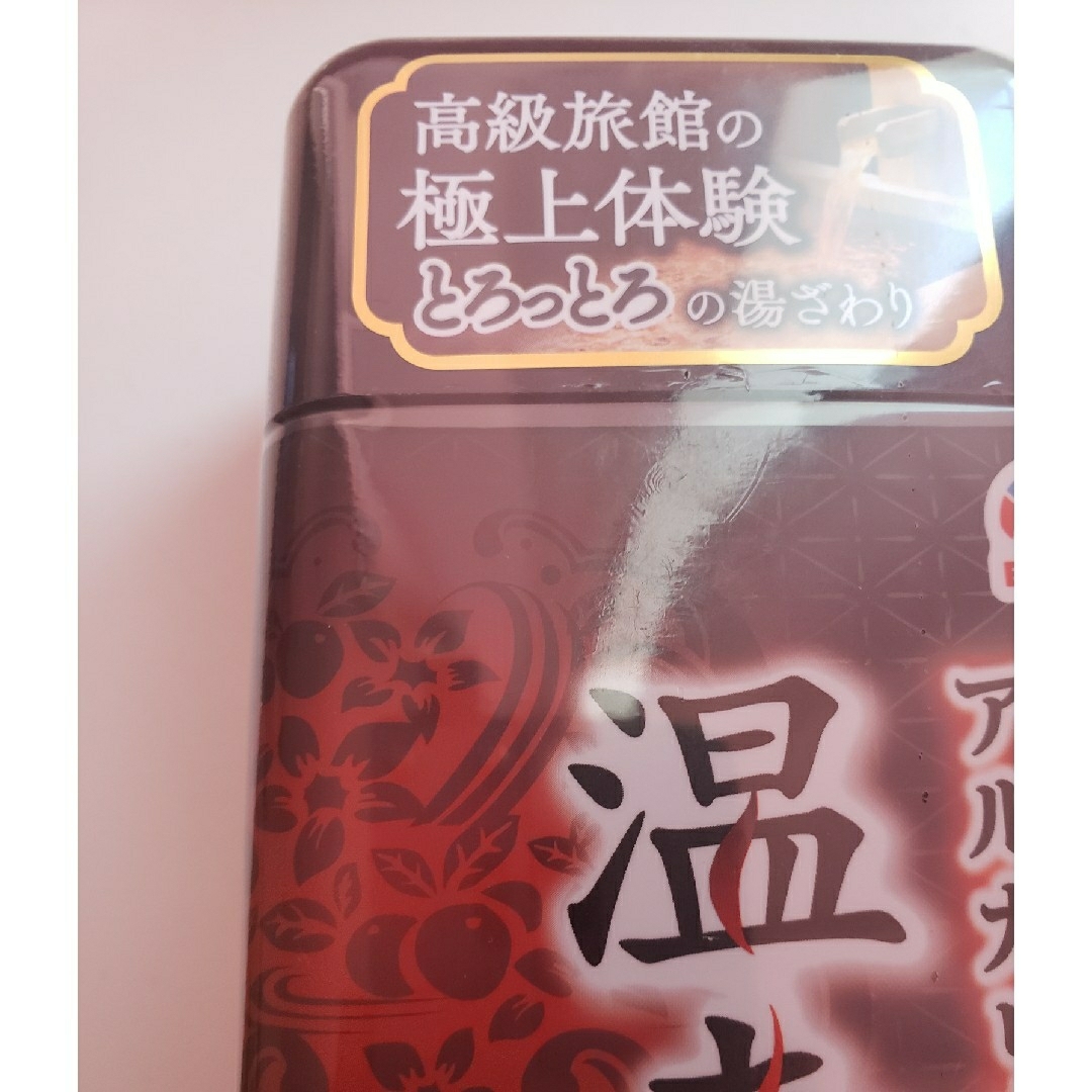 アース製薬(アースセイヤク)の【新品】温素 琥珀の湯 600g コスメ/美容のボディケア(入浴剤/バスソルト)の商品写真