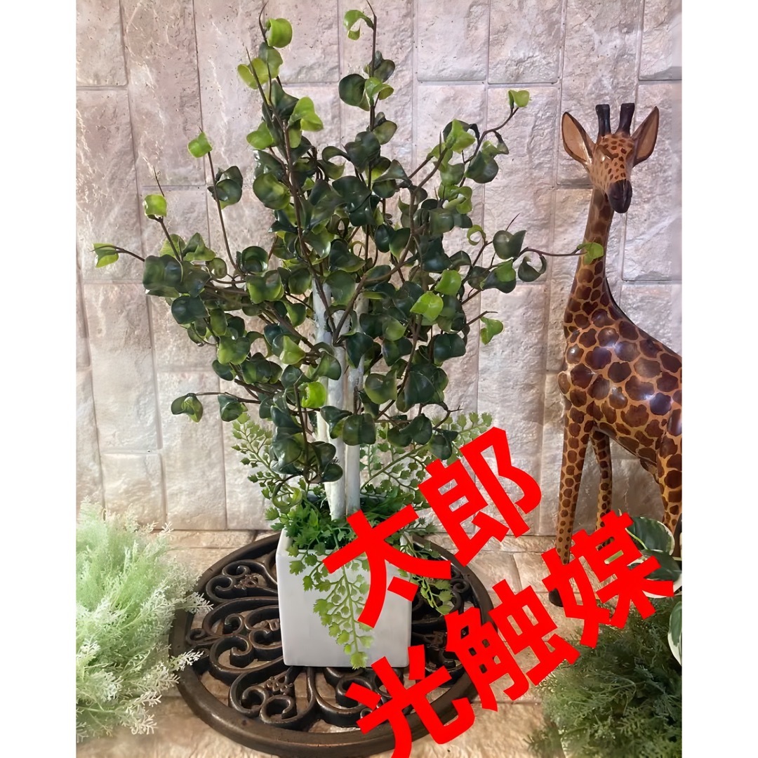 ドールハウス ミニチュア ハンドメイド 花 観葉植物 鉢植え