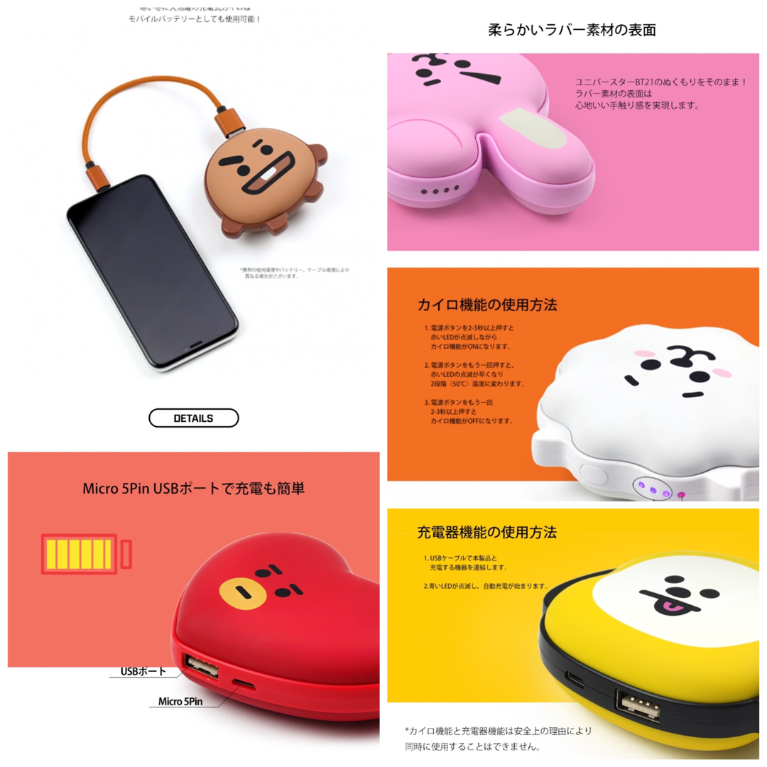 防弾少年団(BTS)(ボウダンショウネンダン)のグク COOKY グッズ セット BTS BT21 tinytan 公式うちわ エンタメ/ホビーのタレントグッズ(アイドルグッズ)の商品写真