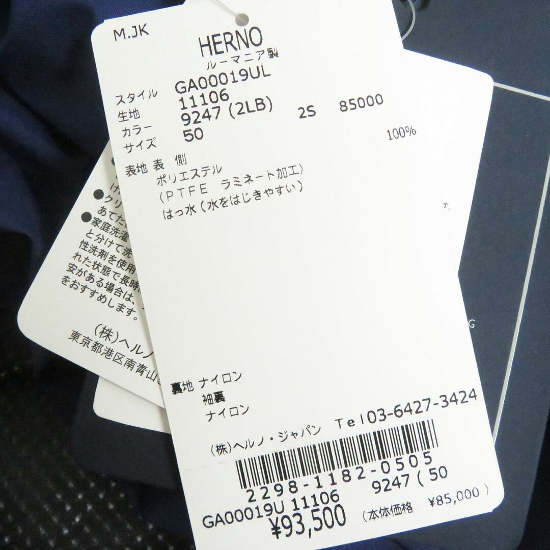 HERNO - 未使用品□定価¥93,500 HERNO/ヘルノ ラミナー ロゴボタン