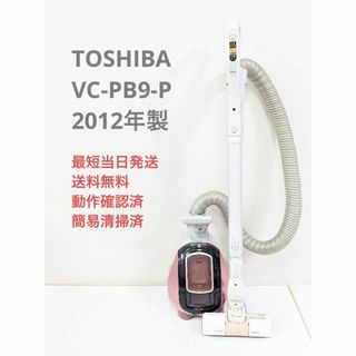 東芝の通販 1,000点以上(スマホ/家電/カメラ) | お得な新品・中古