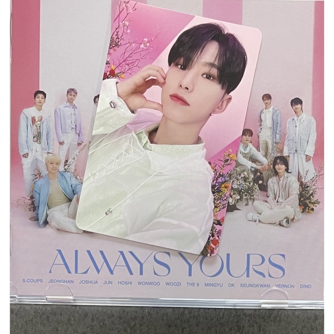 【匿名配送】SEVENTEEN Always Yours ホシセット