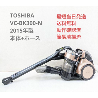東芝の通販 1,000点以上(スマホ/家電/カメラ) | お得な新品・中古