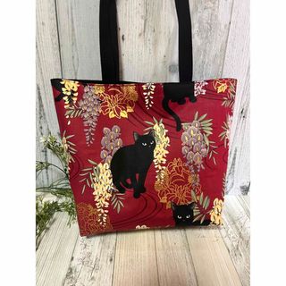 【ハンドメイド】黒猫と藤の花柄トートバッグ（赤系）(バッグ)