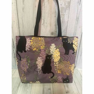 【ハンドメイド】黒猫と藤の花柄トートバッグ（紫系）(バッグ)