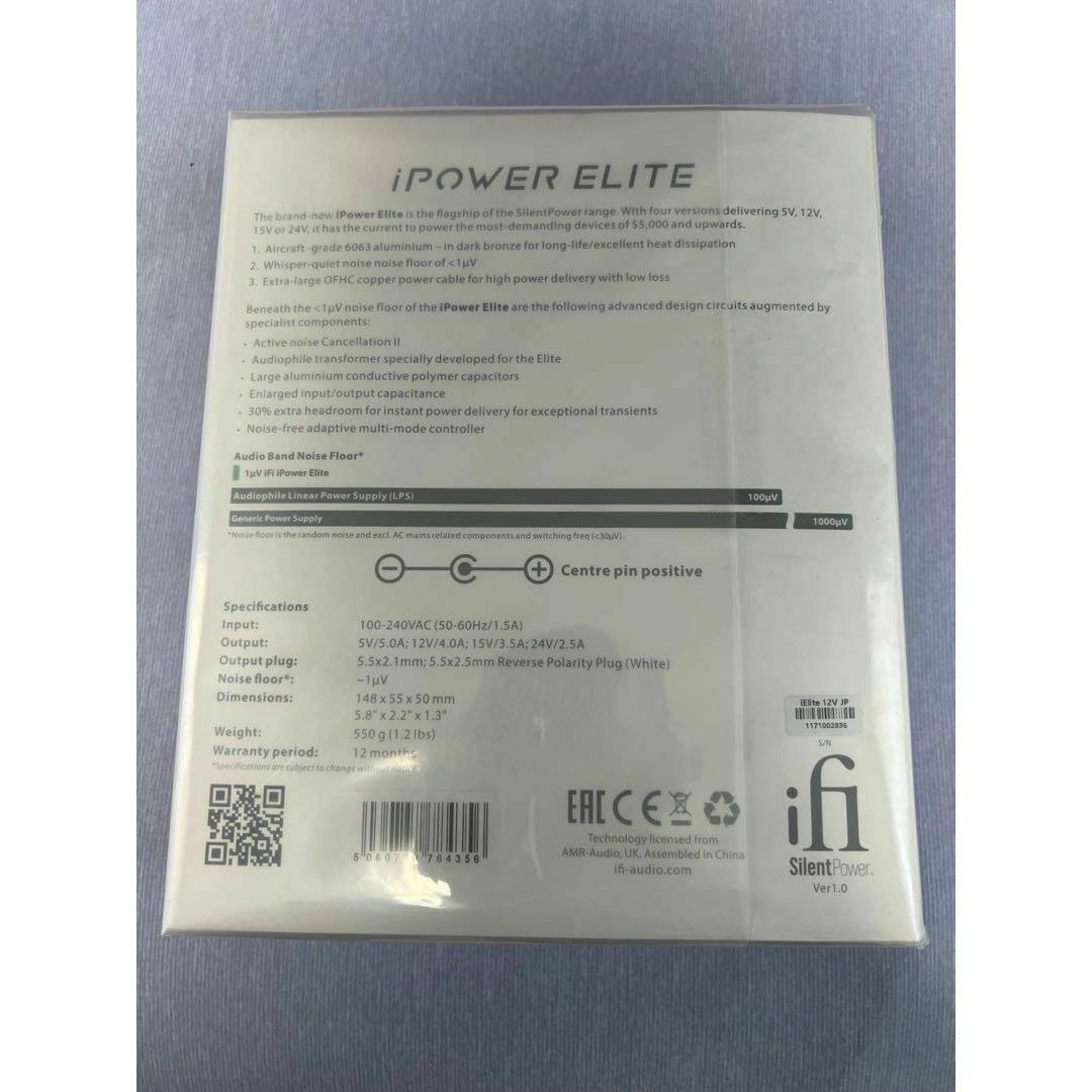 iFI AUDIO iPower-Elite-12V | www.fleettracktz.com
