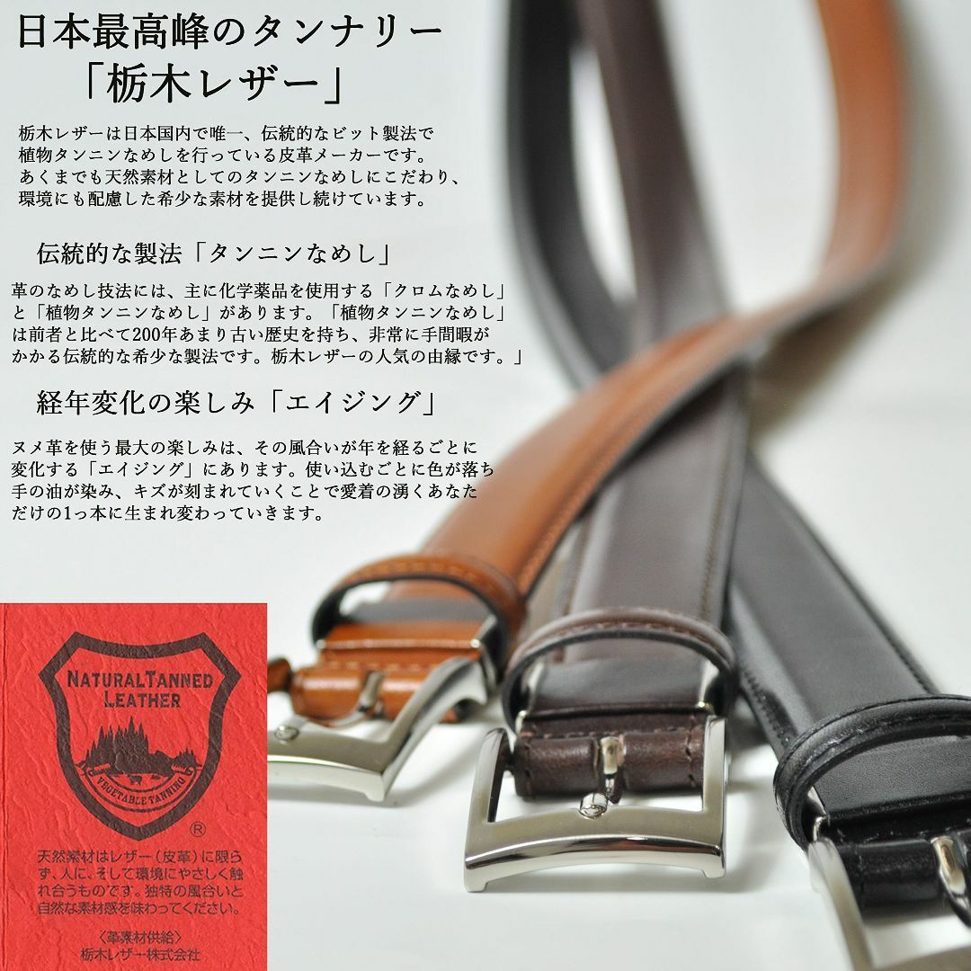 【色: ブラック】atelierCODEL ベルト メンズ 革 ビジネス 栃木レ 3