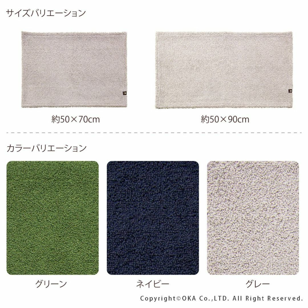 【色: グレー】オカ PLYS base uni せんめんマット 約50×70c