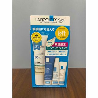 ラロッシュポゼ(LA ROCHE-POSAY)の【ひらりん8350様専用】ラロッシュポゼ UVイデア XL(化粧下地)