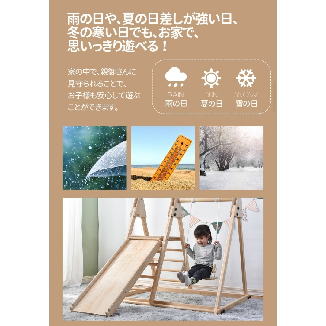 ジャングルジム 天然木 すべり台 折りたたみ コンパクト 室内遊具 幼児