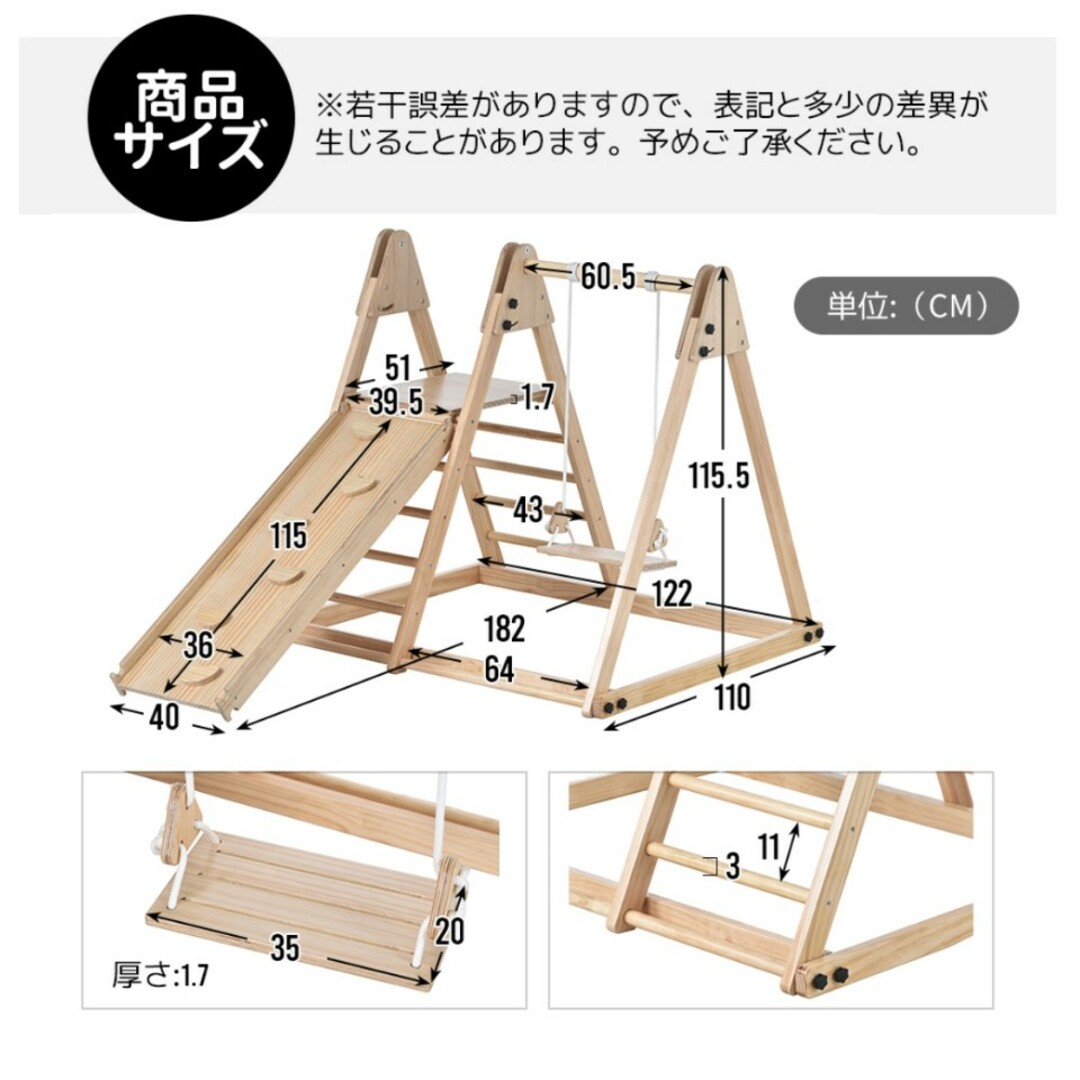 ジャングルジム天然木すべり台 折りたたみ 滑り台屋内室内遊具キッズ 子供おもちゃ