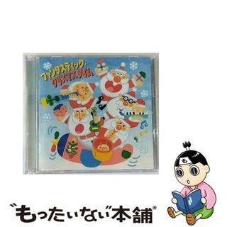 【中古】 ファンタスティック・クリスマスタイム　Fantastic　Christmastime/ＣＤ/CRCD-2510(キッズ/ファミリー)