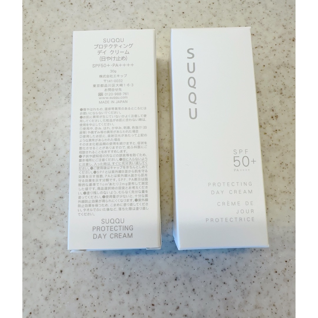 SUQQU(スック)のSUQQU スック プロテクティング デイ クリーム ☆ 新品未使用 ☆ コスメ/美容のボディケア(日焼け止め/サンオイル)の商品写真