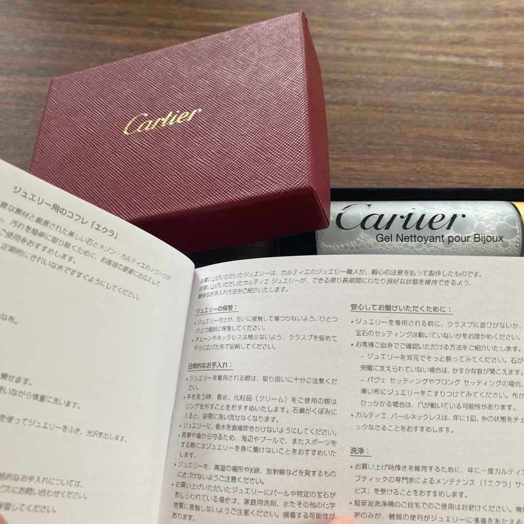 Cartier(カルティエ)のカルティエお手入れセット　cartier レディースのアクセサリー(その他)の商品写真