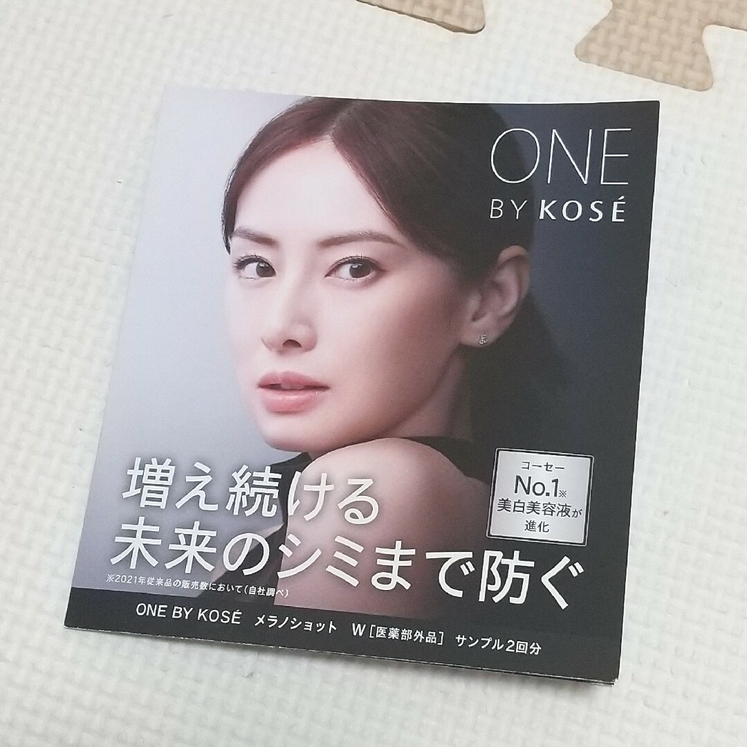 ONE BY KOSE（KOSE）(ワンバイコーセー)のONE BY KOSE メラノショットW 薬用美白美容液 試供品 コスメ/美容のスキンケア/基礎化粧品(美容液)の商品写真