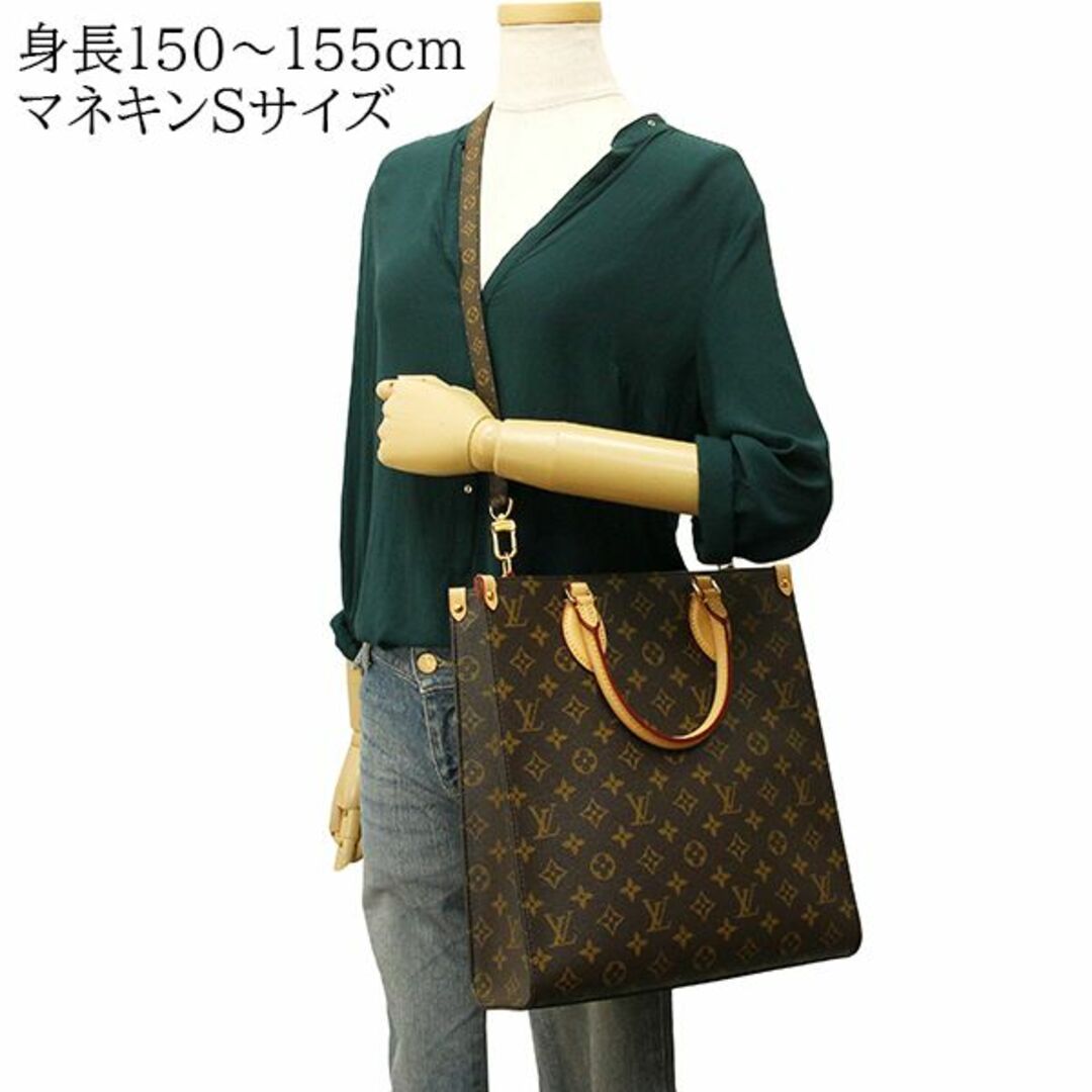 LOUIS VUITTON(ルイヴィトン)のルイヴィトン バッグ レディース 2WAYバッグ ブラウン LV 新品 2406 レディースのバッグ(ショルダーバッグ)の商品写真