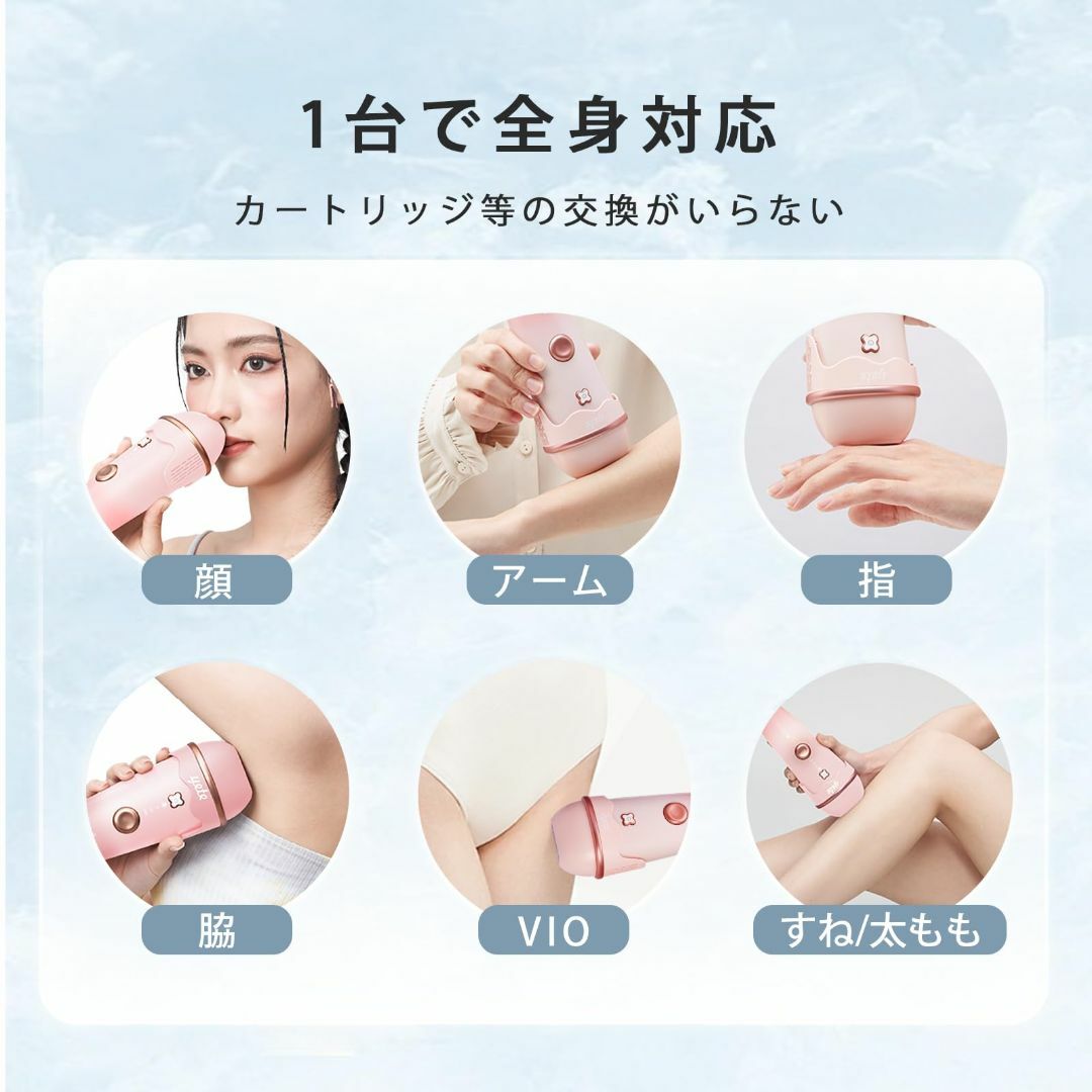 色: Pink】Yete（エイティー）脱毛器 レディー脱毛器 冷感脱毛 IPL