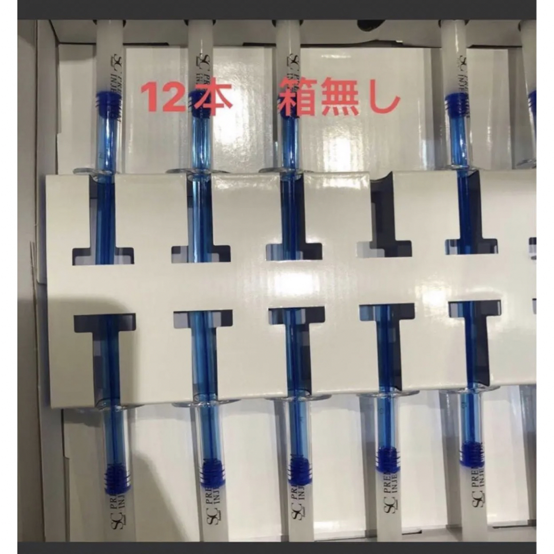 2g×12本1箱ヒト幹細胞培養液コスメ SCボーテ プレミアムインジェクション 2g×12本