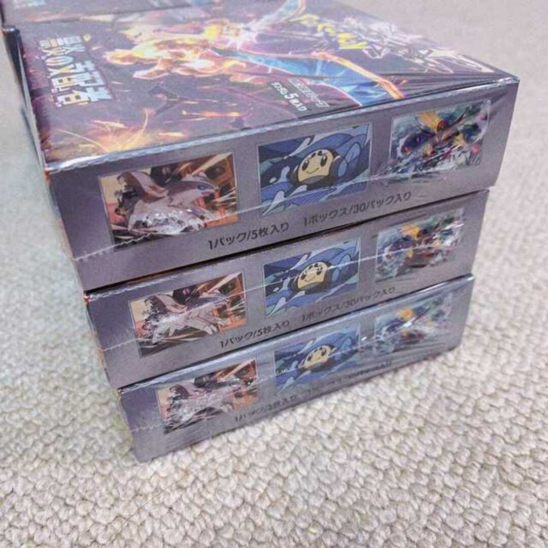 ポケモン - 【新品・未開封・シュリンク付き】黒炎の支配者 シュリンク