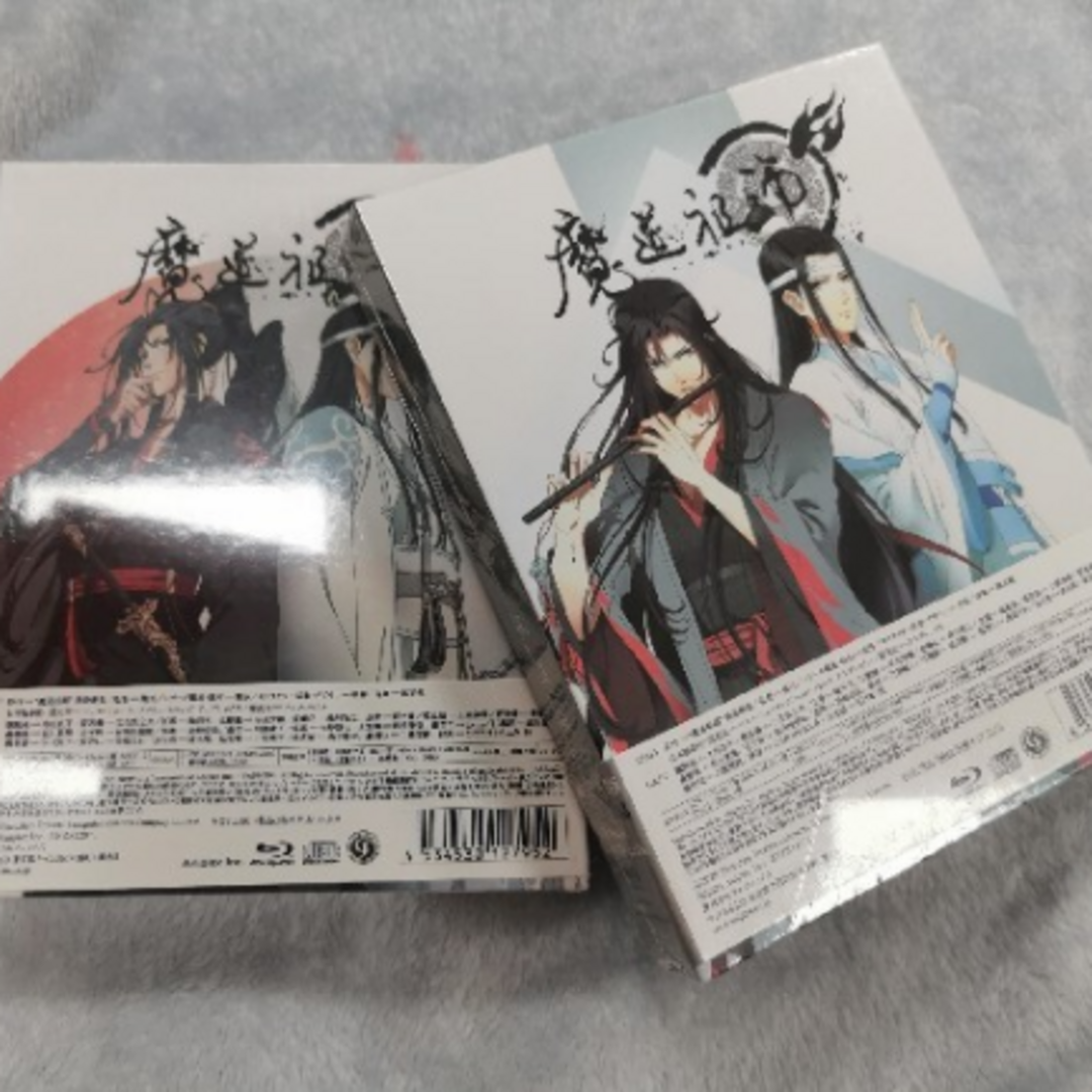 非対面販売 魔道祖師 前塵編 羨雲編(完全生産限定版) Blu-ray+魔道祖師