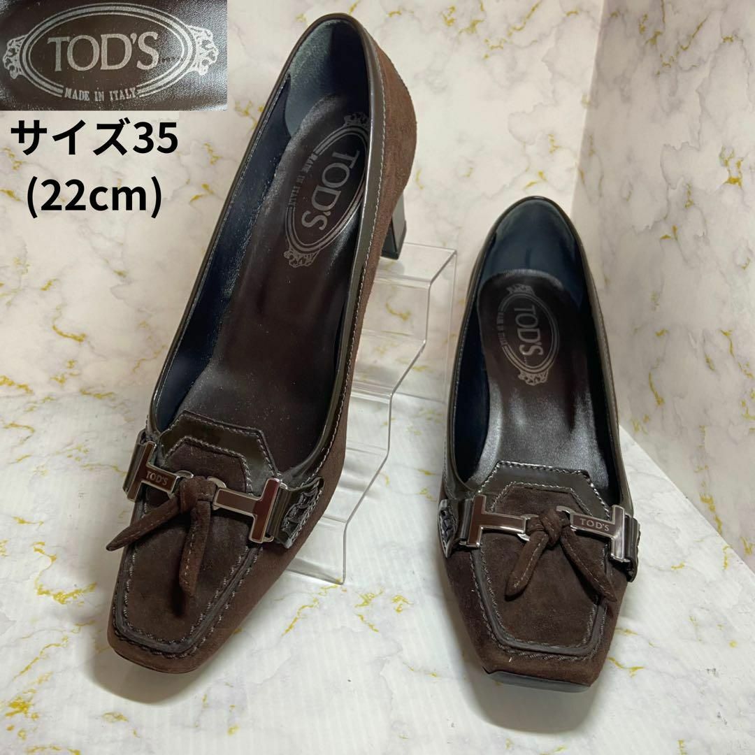 TOD’S スエード ドライビングシューズ