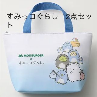 サンエックス(サンエックス)の【新品未使用】すみっコぐらし　2点セット(キャラクターグッズ)