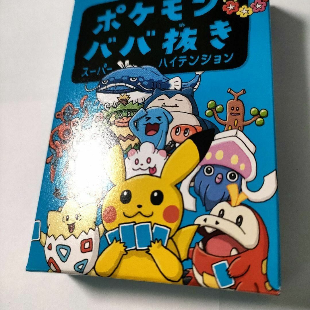 ポケモンババ抜き スーパーハイテンション 新品 ポケモン ババ抜きの