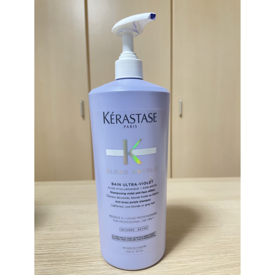 KERASTASE - ケラスターゼＢＬバンブロンドアブソリュシャンプーの通販