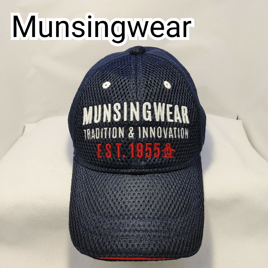 Munsingwear(マンシングウェア)のMunsingwear キャップ ネイビー 凹凸ヤシの木【0260】 スポーツ/アウトドアのゴルフ(ウエア)の商品写真