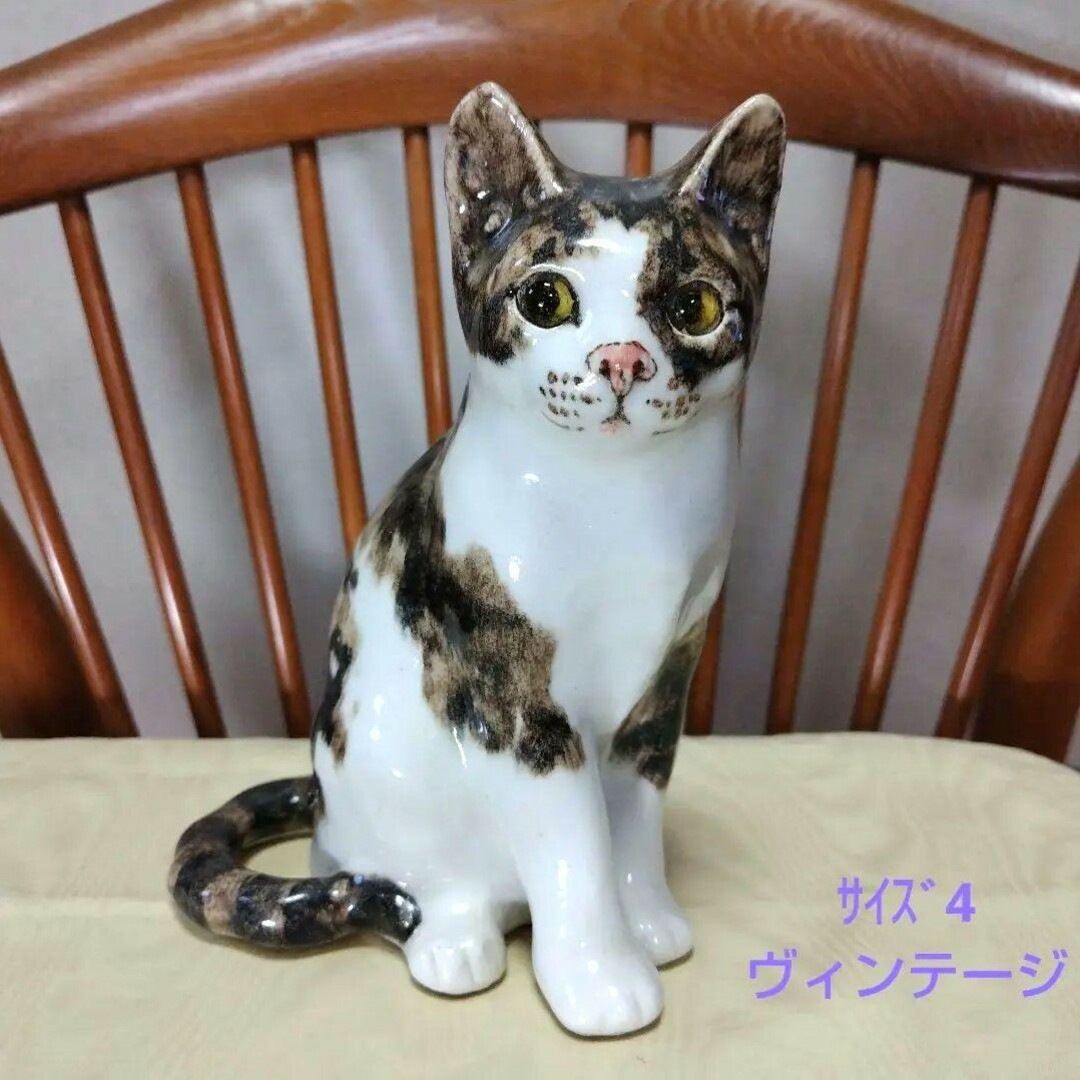 ヴィンテージ品の風格！ウィンスタンレイキャット(ケンジントン ...