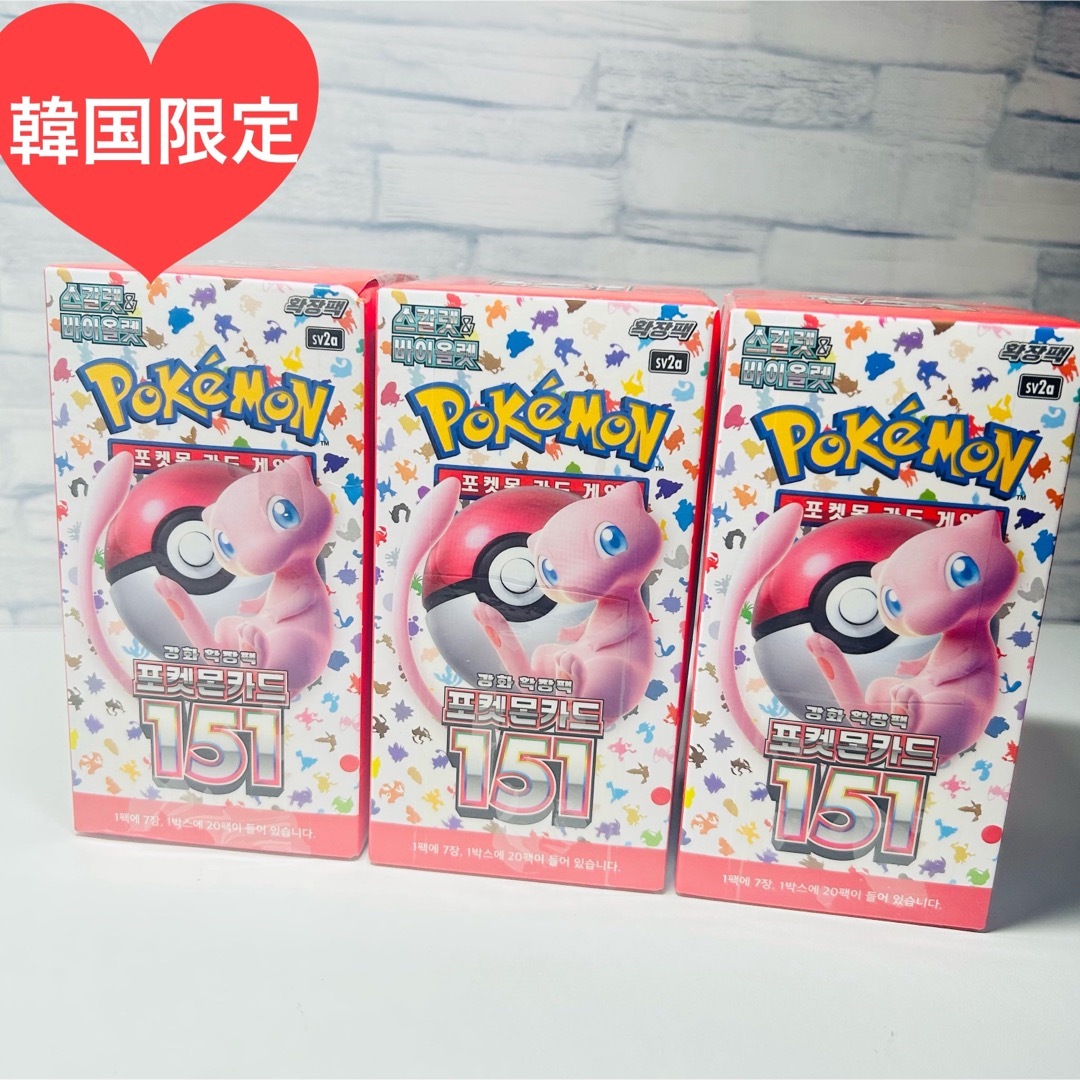 ポケモンカード 151 3BOX 韓国版 海外版　未開封 | フリマアプリ ラクマ