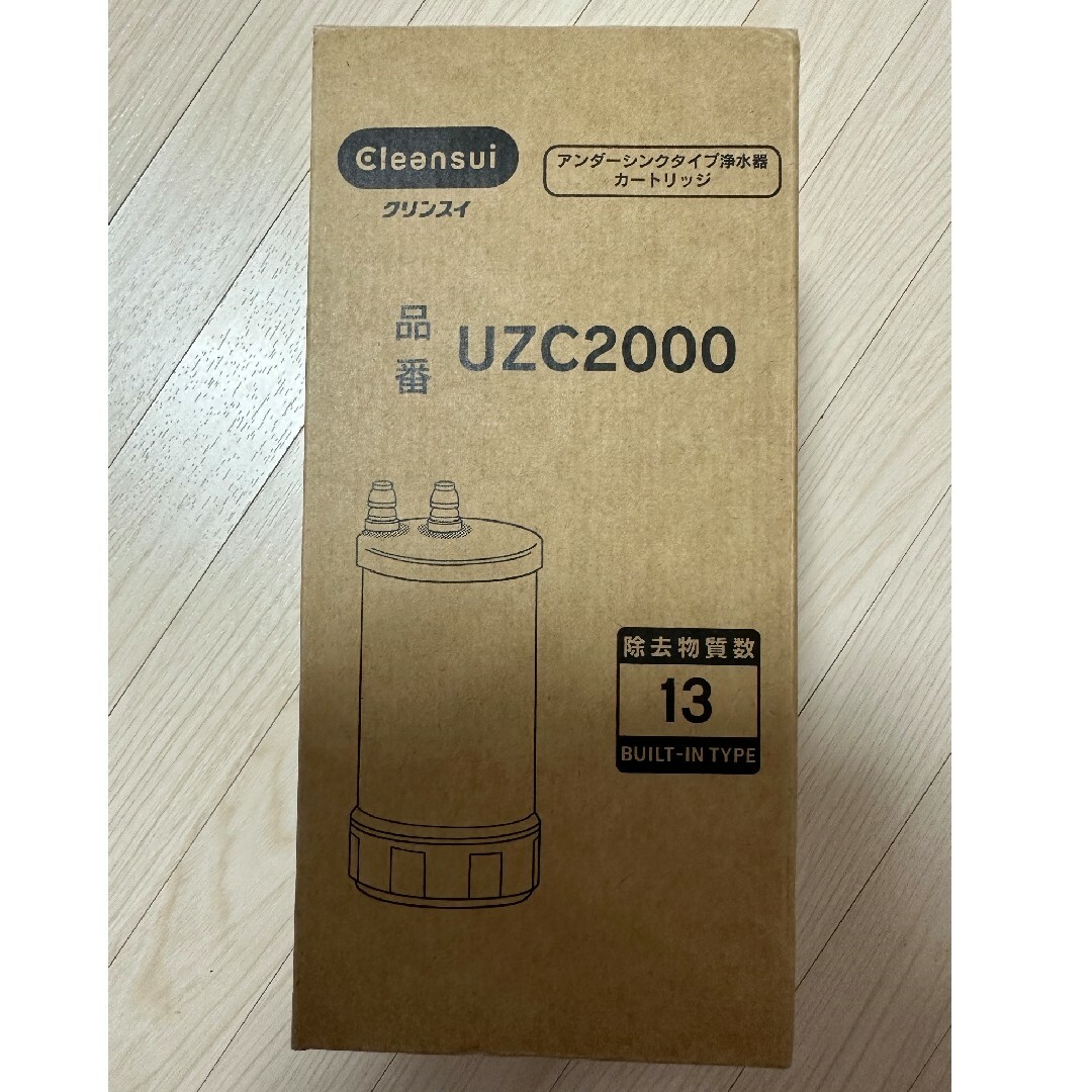 1個：クリンスイ 浄水器 アンダーシンク カートリッジ　UZC2000　新品