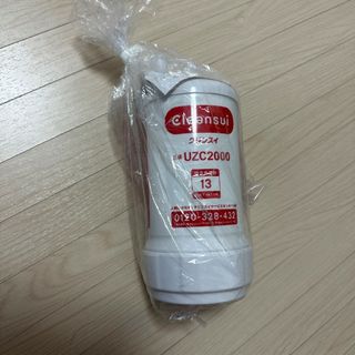 三菱 浄水機の通販 100点以上 | 三菱のインテリア/住まい/日用品を買う