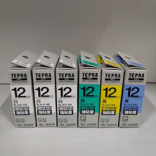 キングジム(キングジム)のテープカートリッジ テプラPRO 12mm 6個  白、緑、黄、青(シール)