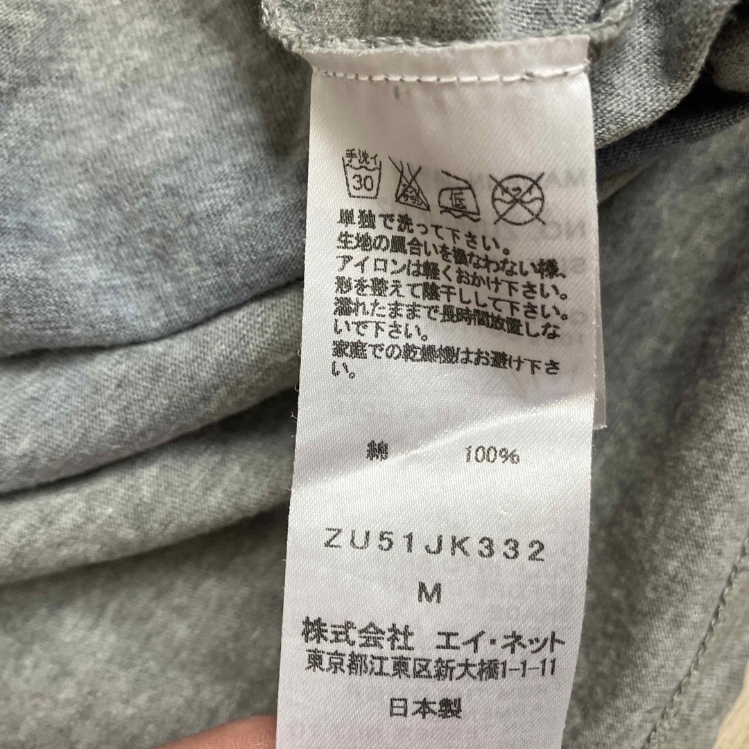 ZUCCa(ズッカ)のズッカ　ブルーグレーグラデーションハーフスリーブカットソー日本製　エイネット レディースのトップス(Tシャツ(半袖/袖なし))の商品写真