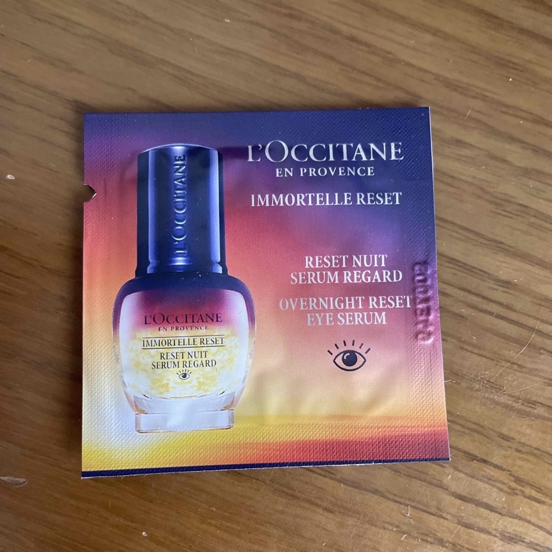 L'OCCITANE(ロクシタン)のロクシタン　サンプル コスメ/美容のキット/セット(サンプル/トライアルキット)の商品写真