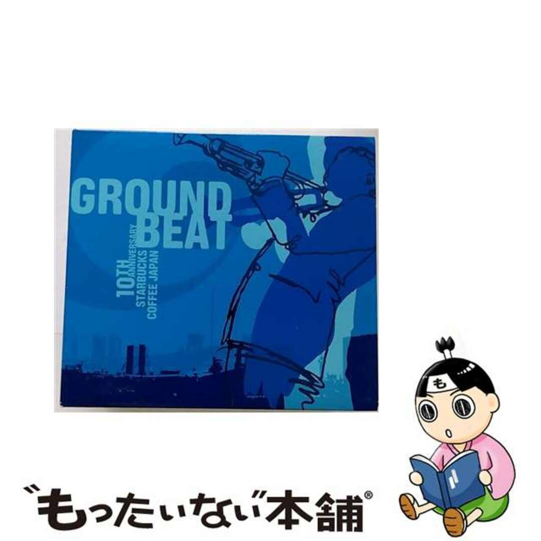 輸入洋楽CD VARIOUS ARTISTS / GROUND BEAT 10TH ANNIVERSARY STARBUCKS JAPAN(輸入盤)