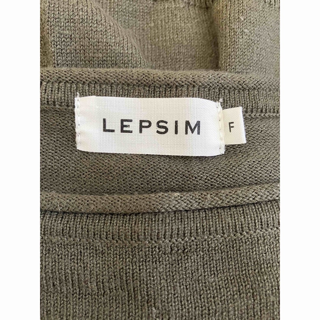 LEPSIM(レプシィム)のLEPSIM  レプシィム　ニット　トップス　カーキ色　レディース レディースのトップス(ニット/セーター)の商品写真