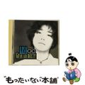 【中古】 GO　ON　AND　ROCK　IT！/ＣＤ/MVCD-21