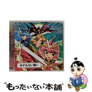 【中古】 魔法騎士レイアース　オリジナル・サウンドトラック「選ばれた少女達」/ＣＤ/POCH-1424(映画音楽)