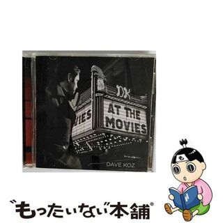 【中古】 アット・ザ・ムービーズ/ＣＤ/TOCP-70307(ジャズ)