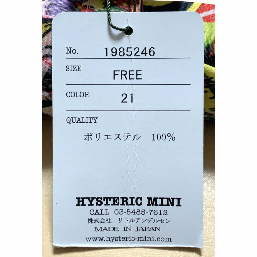 HYSTERIC MINI(ヒステリックミニ)のヒスミニ☆正規品☆新品☆傘☆50㎝☆かさ☆総柄☆ピンク系 キッズ/ベビー/マタニティのこども用ファッション小物(その他)の商品写真