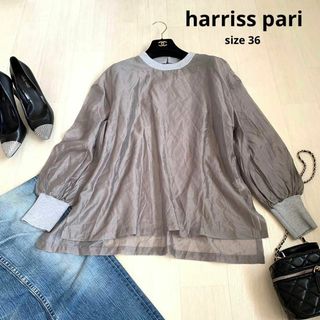 ハリス(Harriss)のharriss pari ハリス　シアーブラウス　ブラウス　ベージュ　36サイズ(シャツ/ブラウス(長袖/七分))