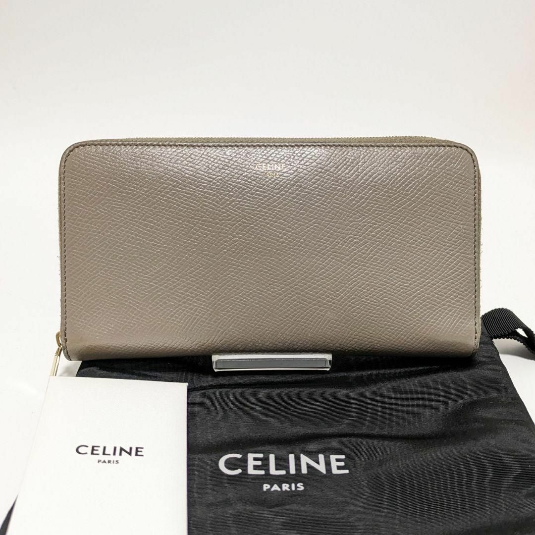 CELINE セリーヌ レザー ジップ ロングウォレット 長財布 グレージュ a